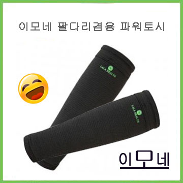 이모네 기능성 파워토시 (다용도)