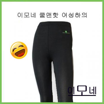 이모네 기능성속옷 여성하의 레깅스